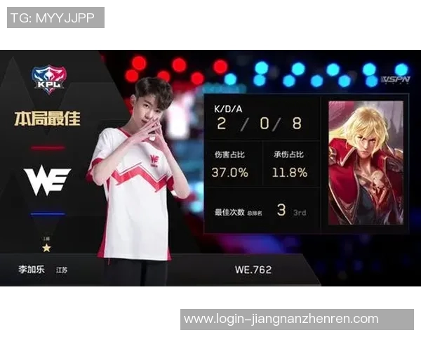 实时新闻王者荣耀评论分析WE战队防守策略的优缺点与未来改进方向探讨